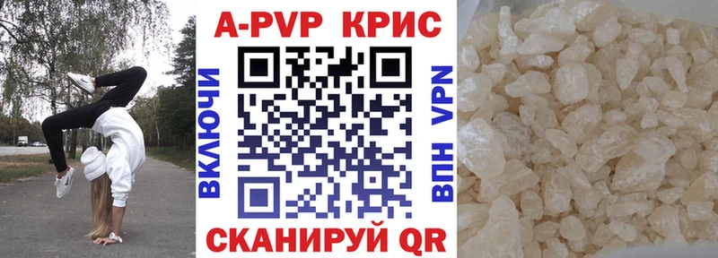 купить цена KRAKEN ссылка Alfa_PVP VHQ Оленегорск