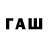 Codein напиток Lean (лин) Parviz Quvondiqov