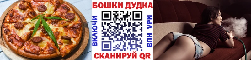 Еда ТГК марихуана  Оленегорск 
