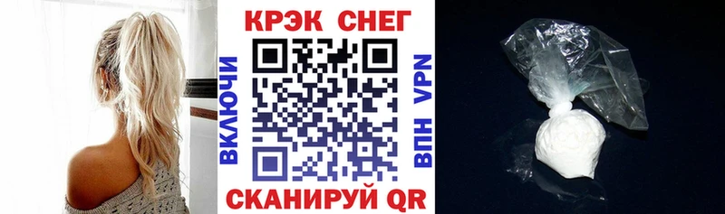 COCAIN Эквадор Оленегорск