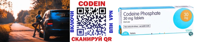 hydra ONION Оленегорск Кодеин напиток Lean (лин) сколько стоит