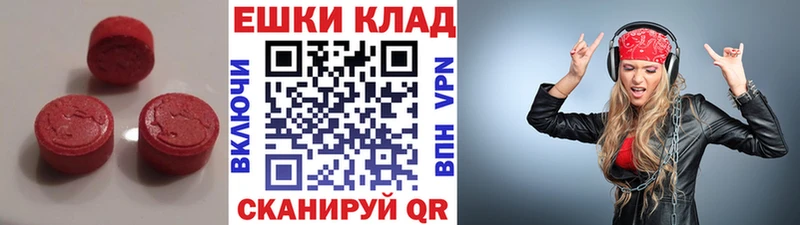 Ecstasy диски  где купить наркотик  Оленегорск 