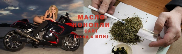 соль курить ск Алексеевка