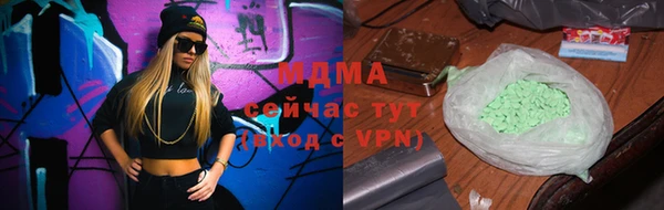 соль курить ск Алексеевка