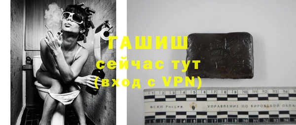 меф VHQ Алзамай
