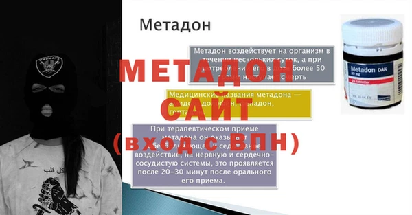 меф VHQ Алзамай