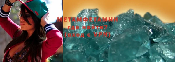 метадон Алексин