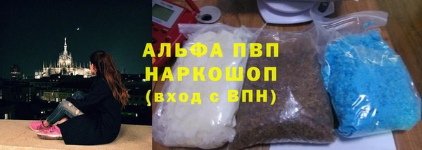 соль курить ск Алексеевка