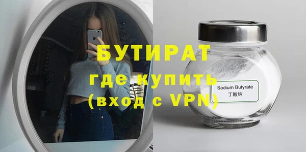 сатива Нефтегорск