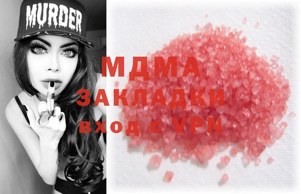 меф VHQ Алзамай