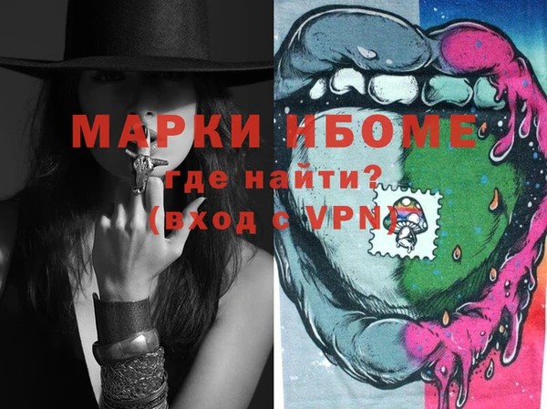 круглые Нея