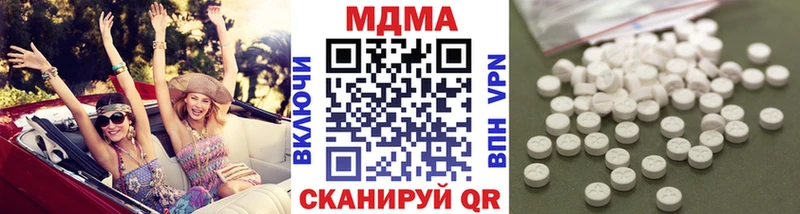 MDMA Molly Оленегорск