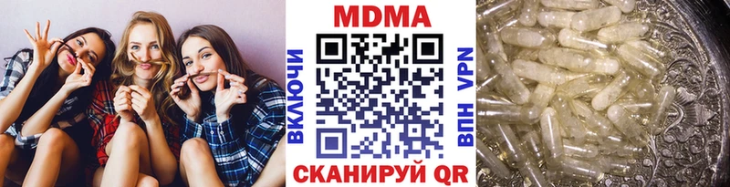 MDMA кристаллы  Оленегорск 