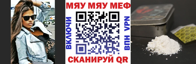МЕФ VHQ  Оленегорск 