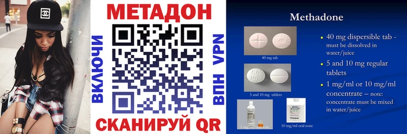 МЕТАДОН VHQ кракен вход Оленегорск