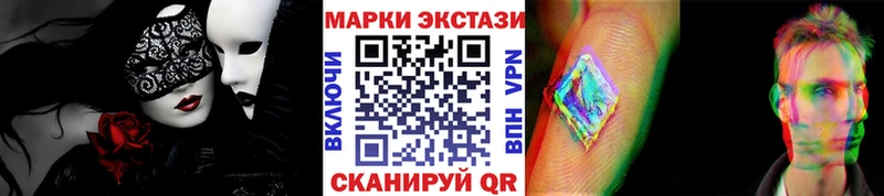 Наркотические марки 1,5мг  Оленегорск 