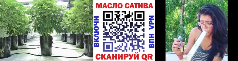 ТГК гашишное масло  Оленегорск 