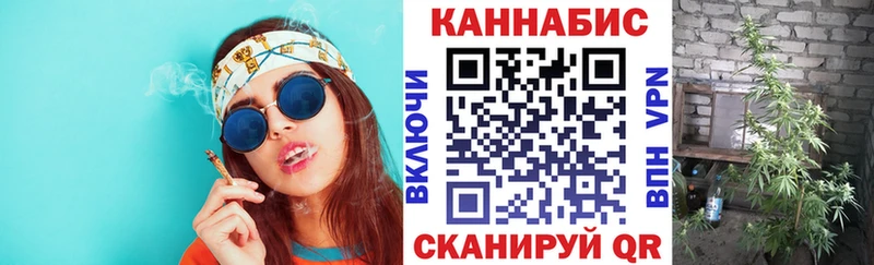 купить  цена  Оленегорск  Конопля Bruce Banner 